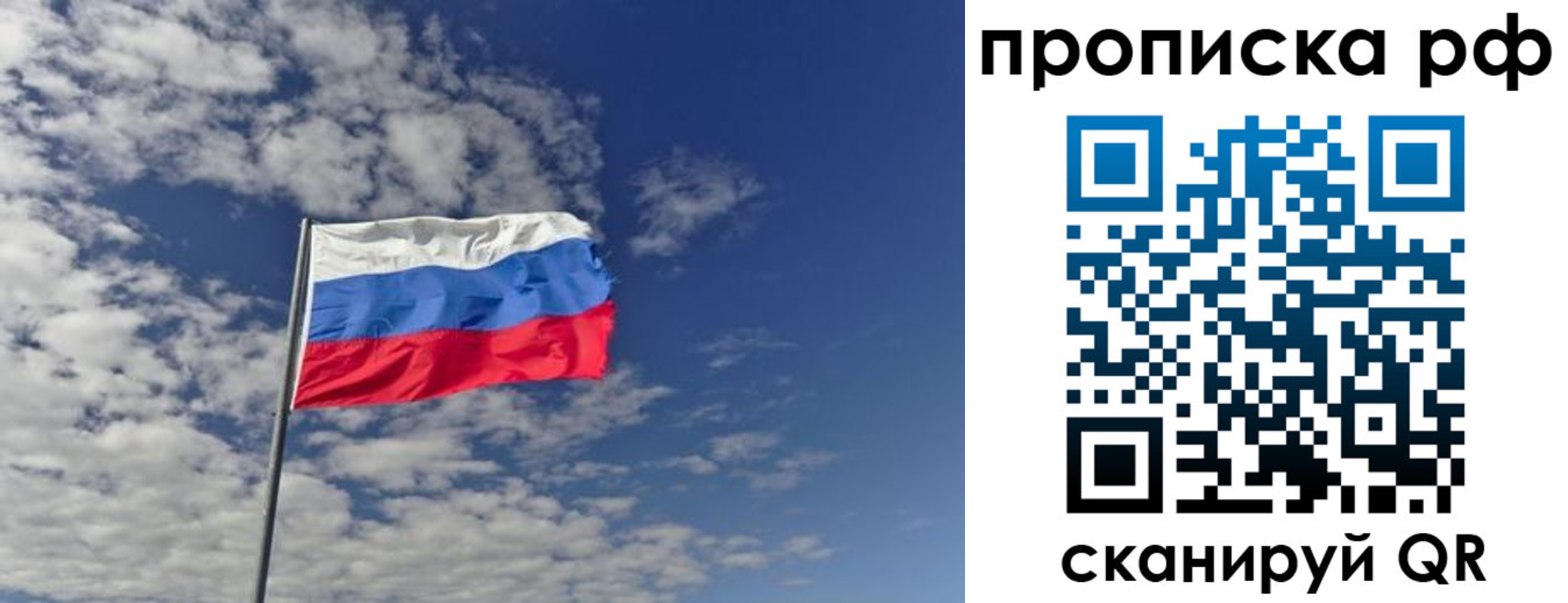 временная регистрация поиск в Соль-Илецке