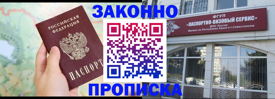форма 3 в Соль-Илецке